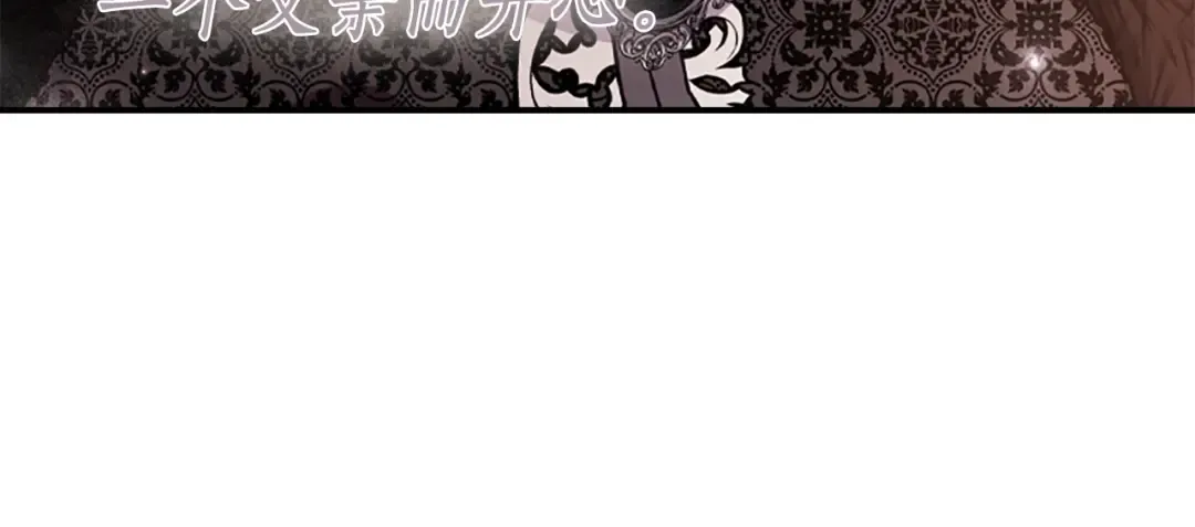 第45话 羡煞旁人 第36页