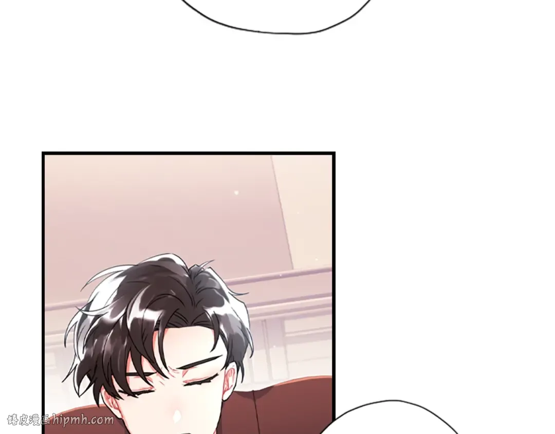 第45话 羡煞旁人 第96页