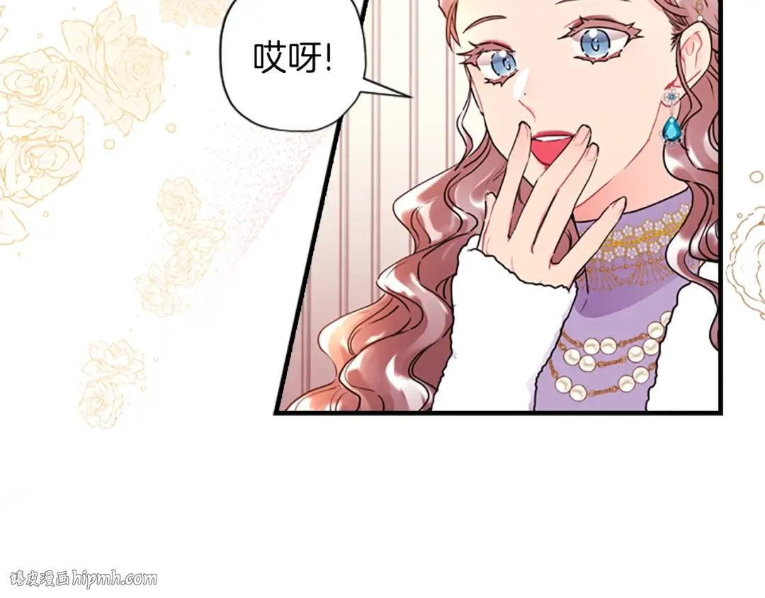 第45话 羡煞旁人 第120页
