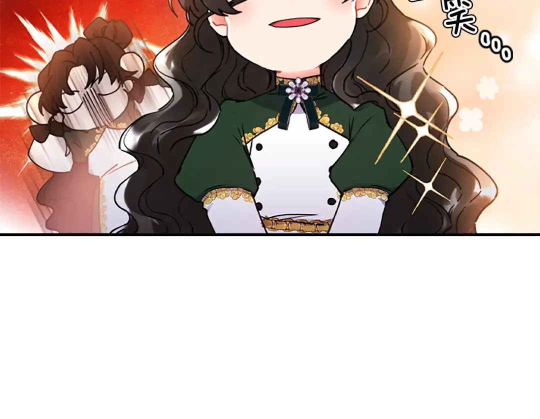 第45话 羡煞旁人 第127页