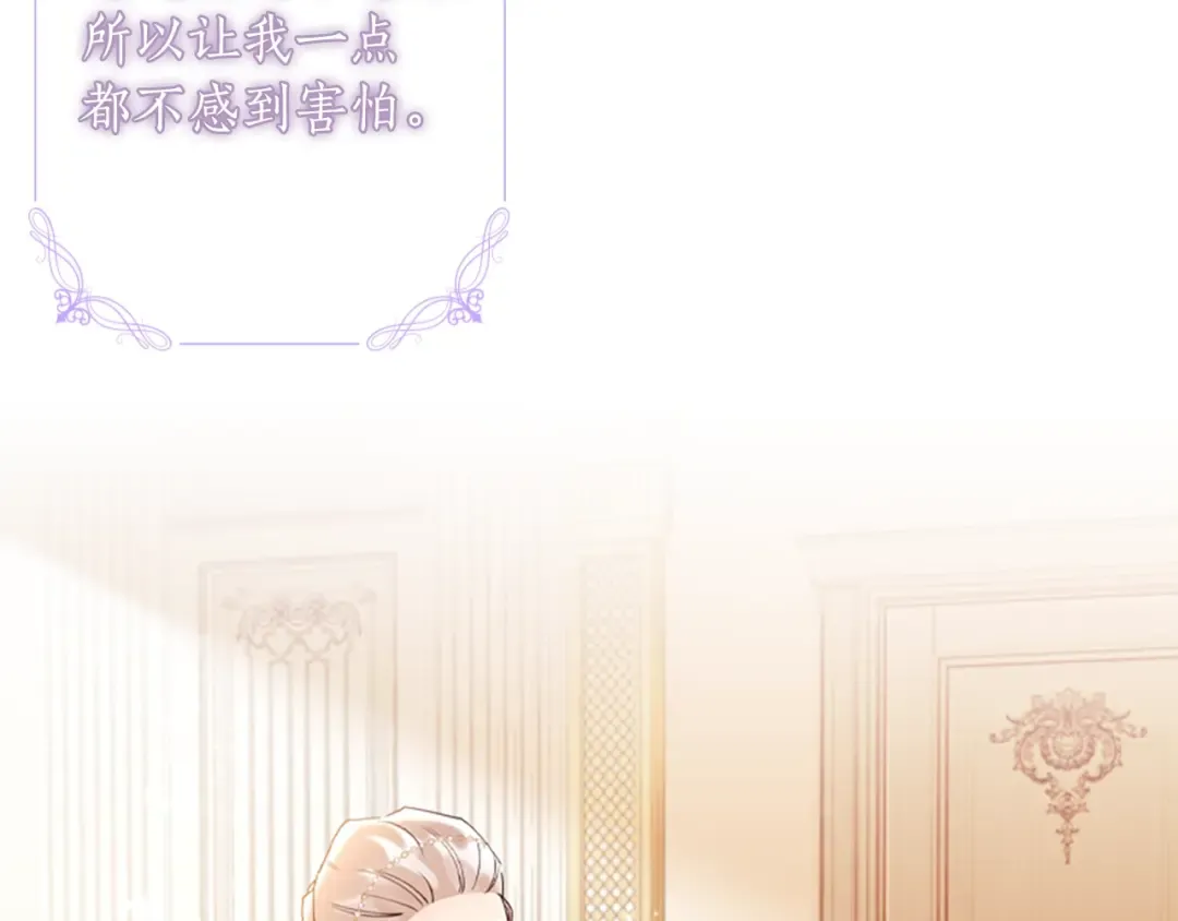 第45话 羡煞旁人 第134页