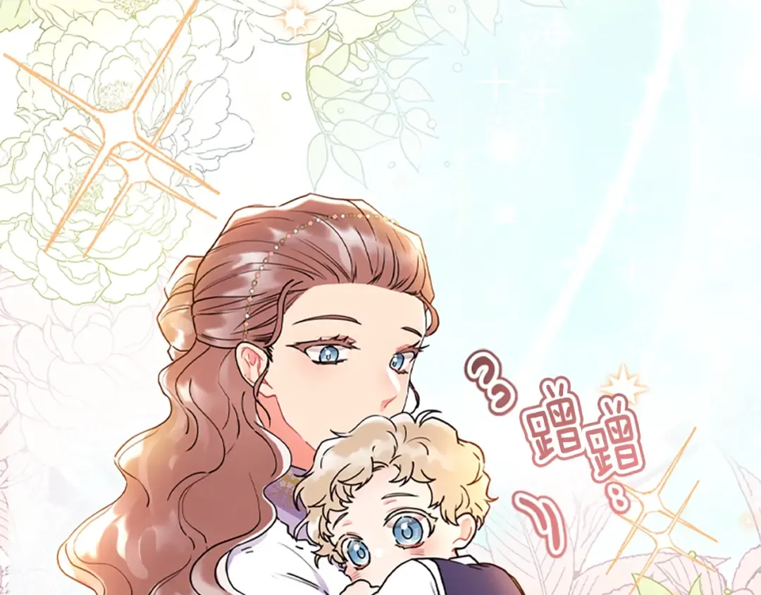 第45话 羡煞旁人 第140页