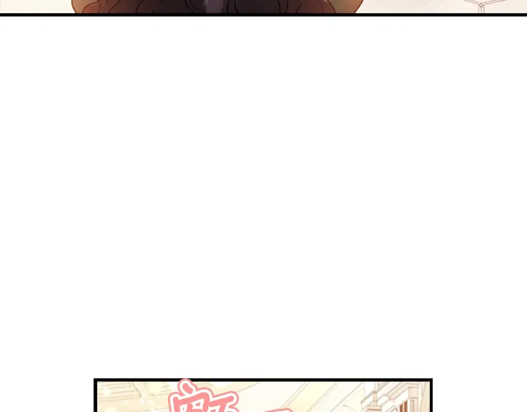 第45话 羡煞旁人 第146页
