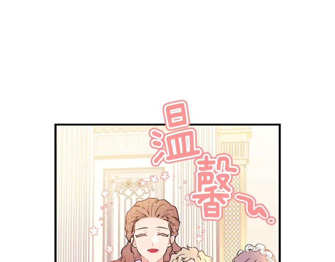 第45话 羡煞旁人 第158页