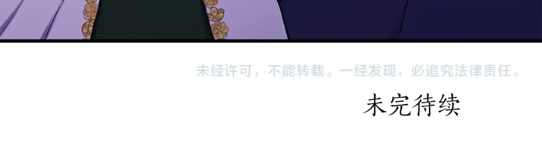 第45话 羡煞旁人 第163页
