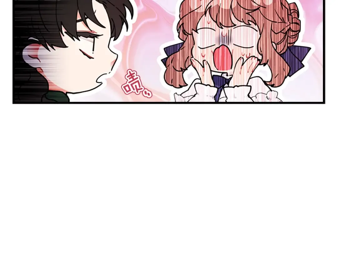 第46话 练剑 第12页