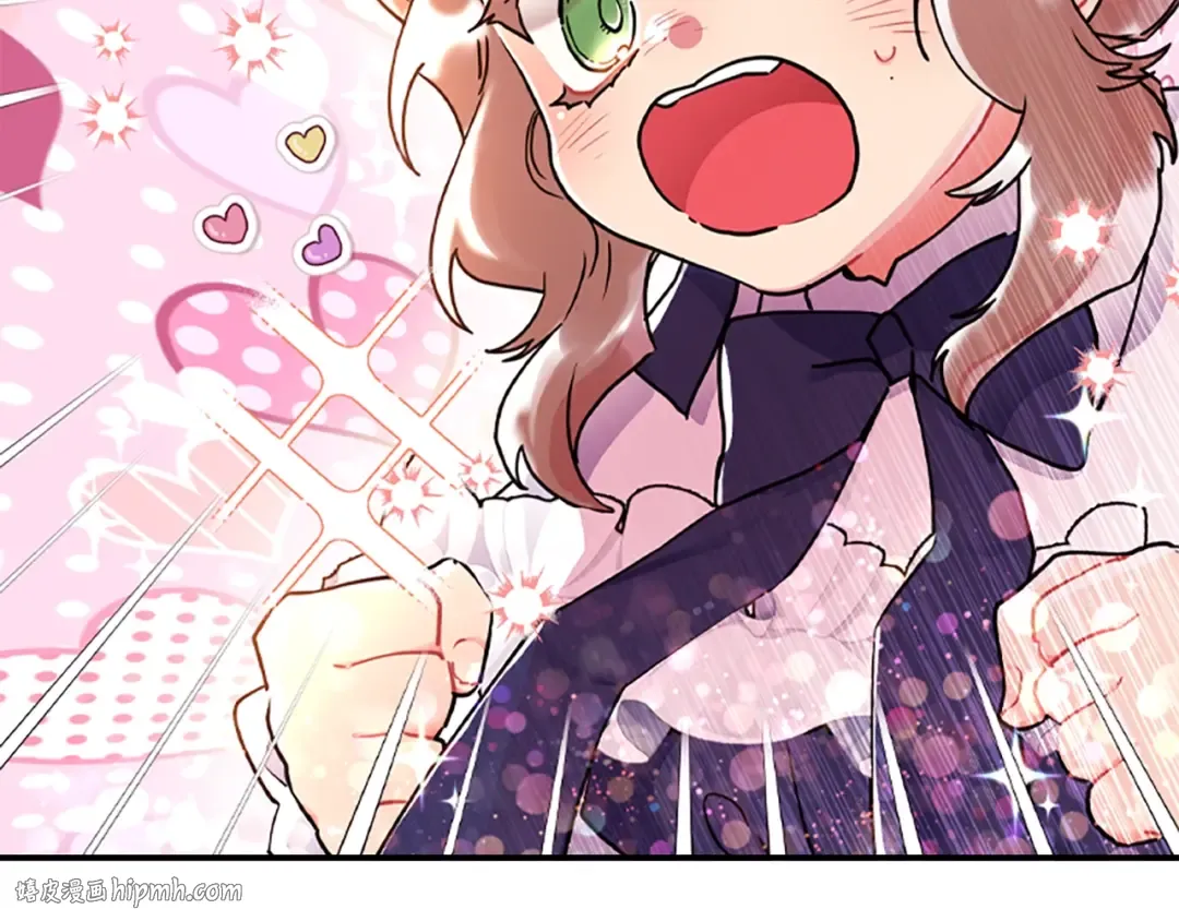 第46话 练剑 第24页