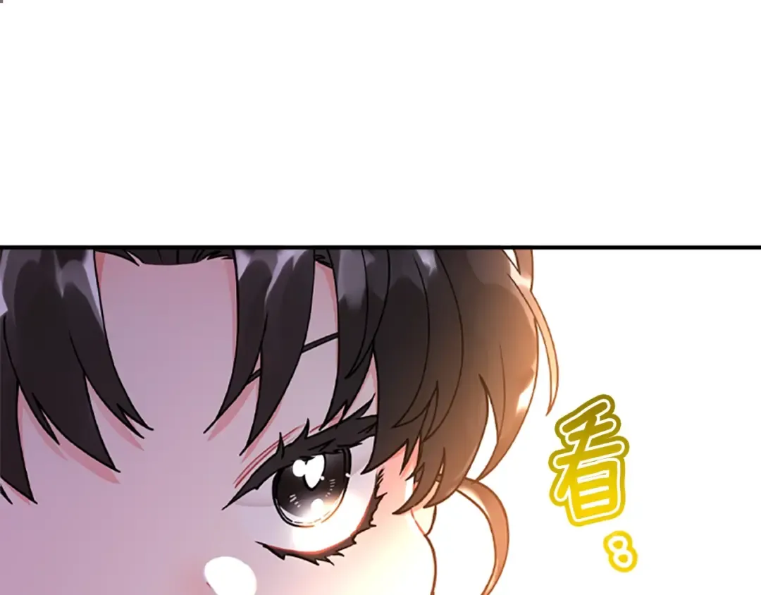 第46话 练剑 第28页