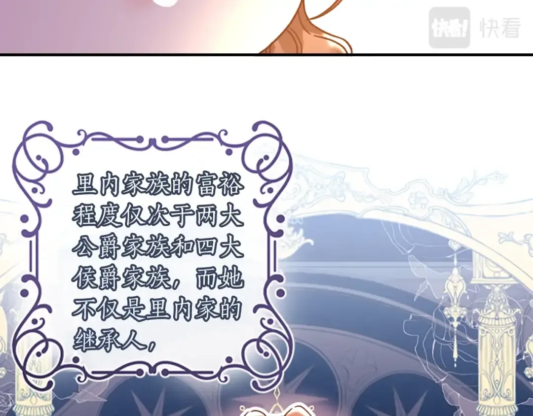 第46话 练剑 第29页