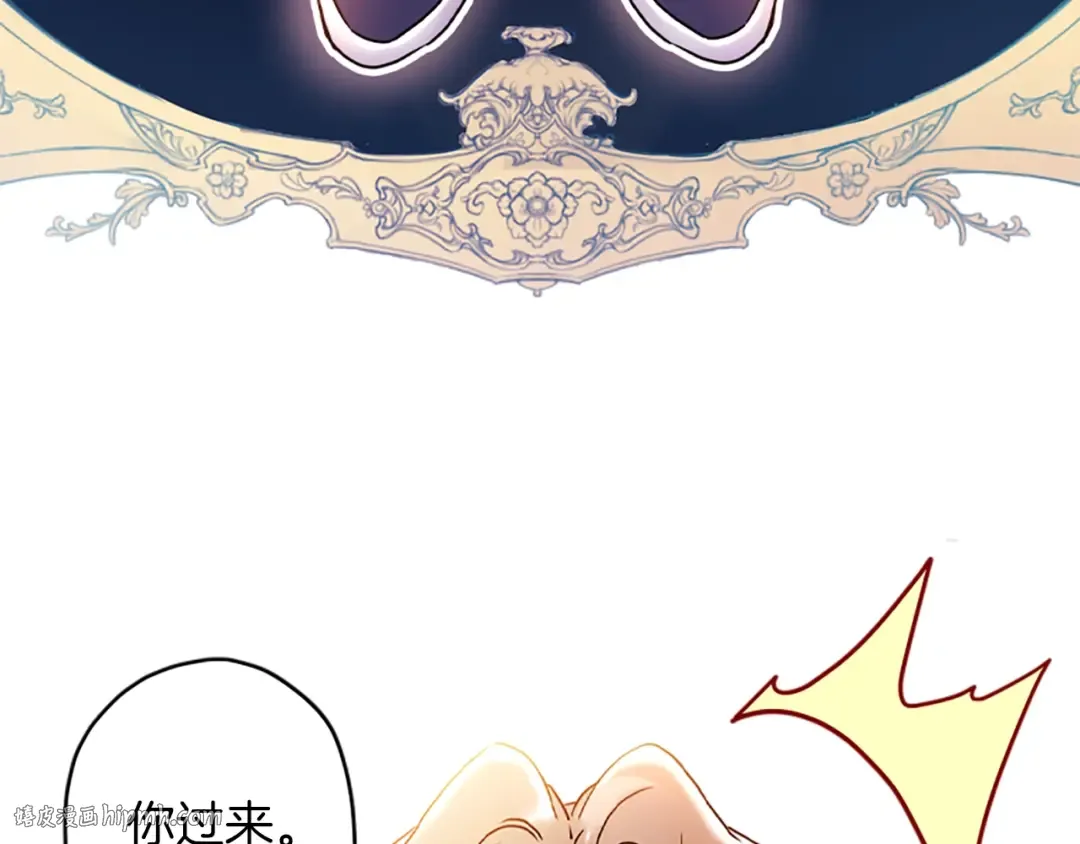 第46话 练剑 第32页