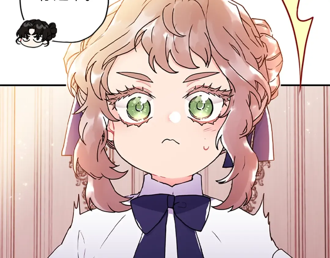 第46话 练剑 第33页