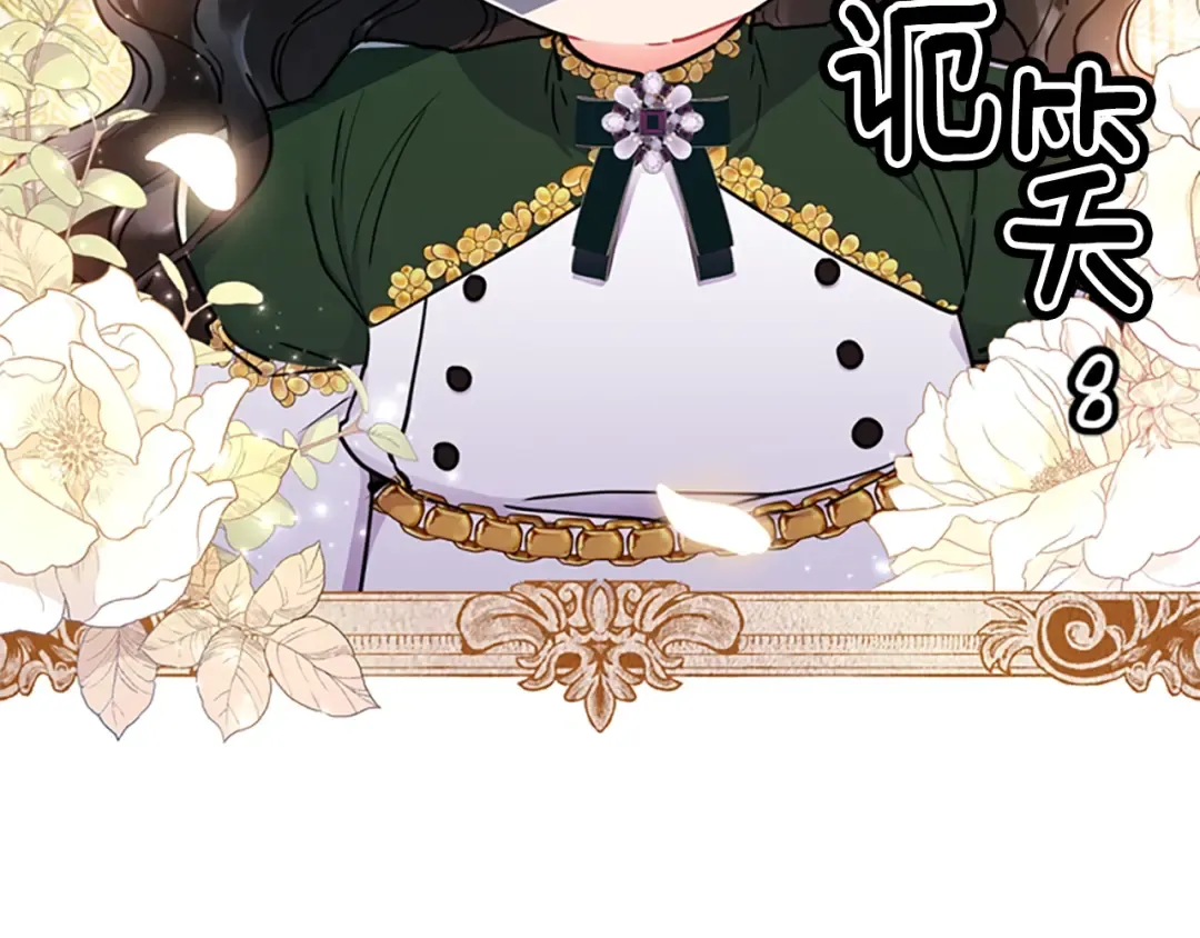 第46话 练剑 第37页