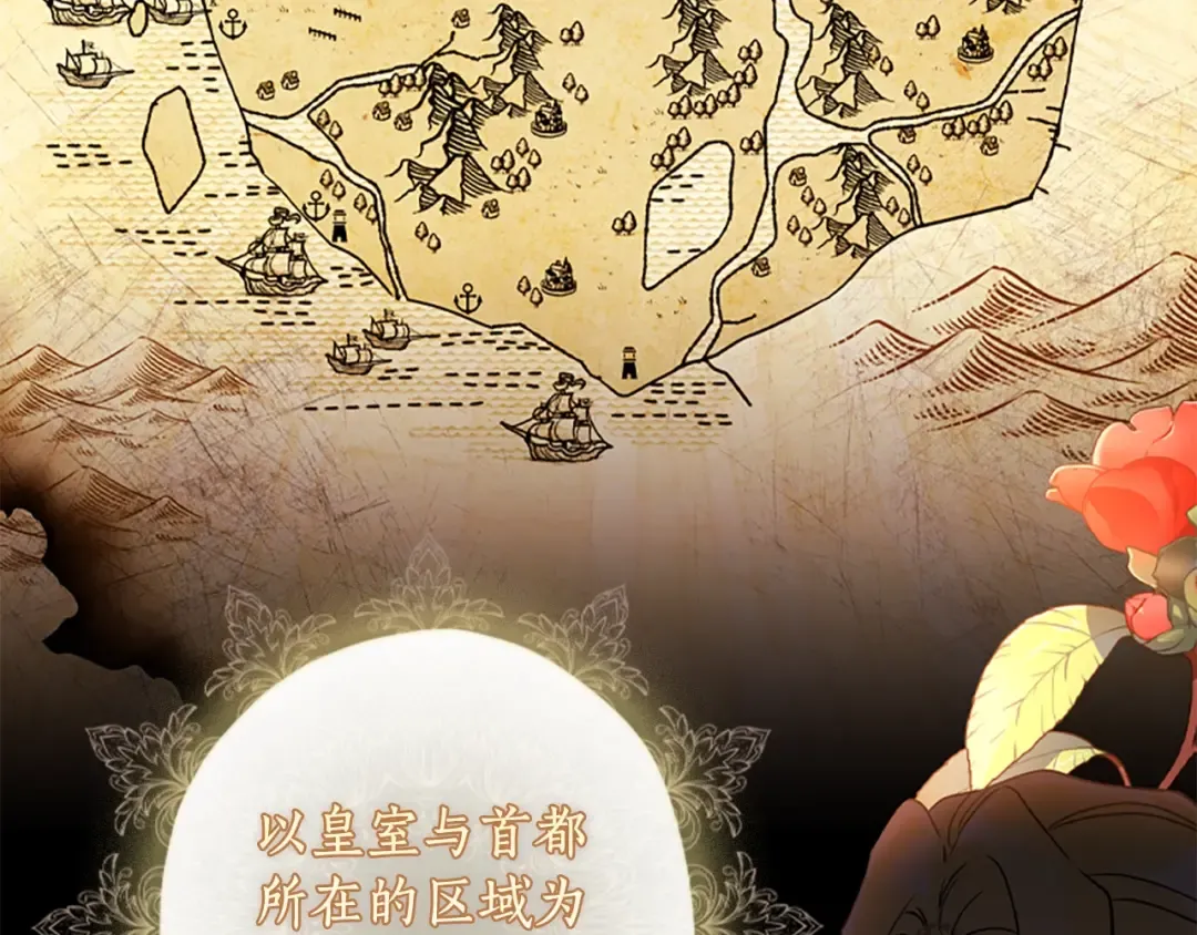 第46话 练剑 第45页