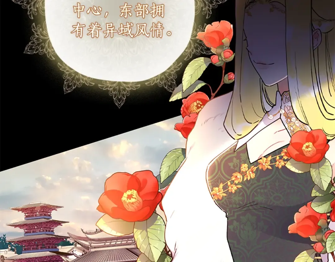 第46话 练剑 第46页