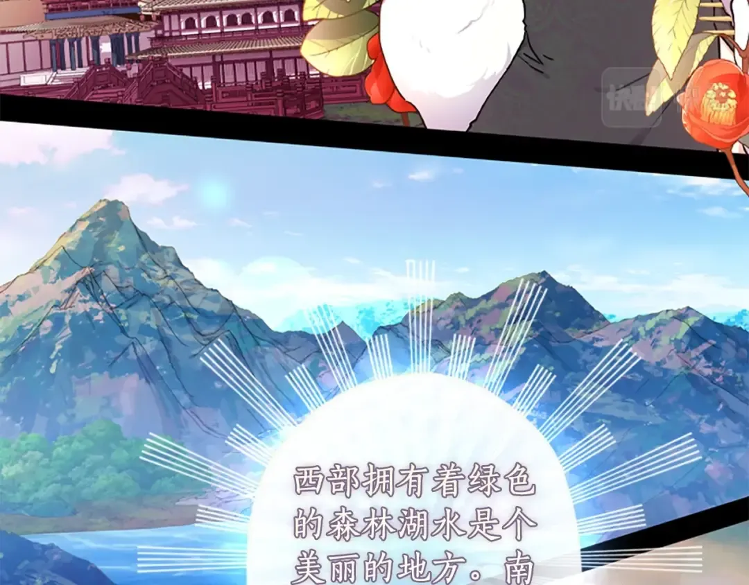 第46话 练剑 第47页