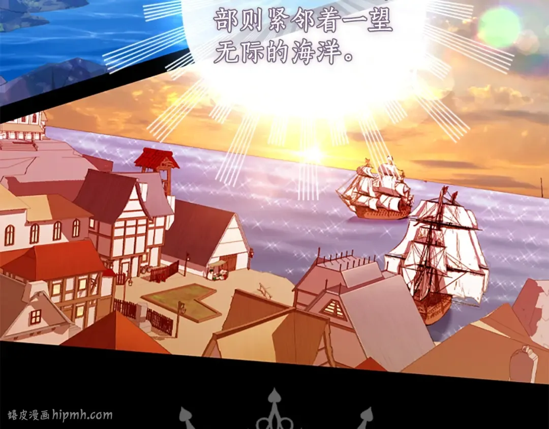 第46话 练剑 第48页
