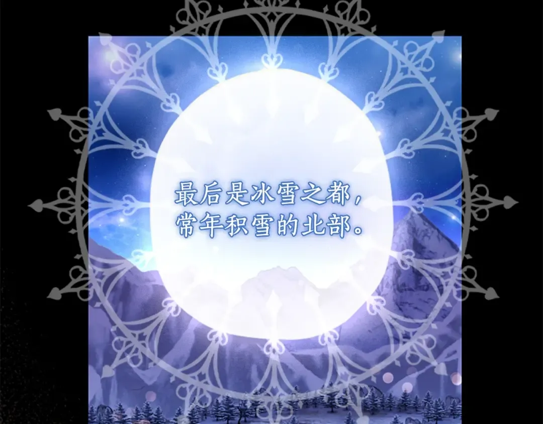 第46话 练剑 第49页