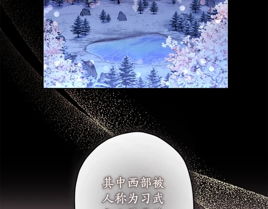 第46话 练剑 第50页