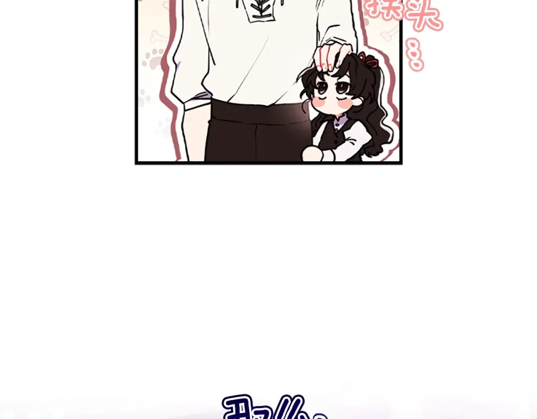 第46话 练剑 第78页