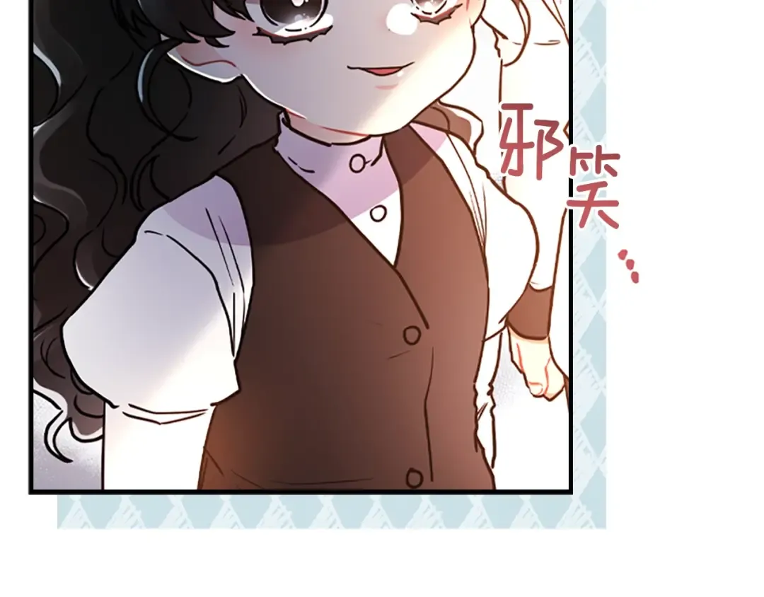 第46话 练剑 第87页