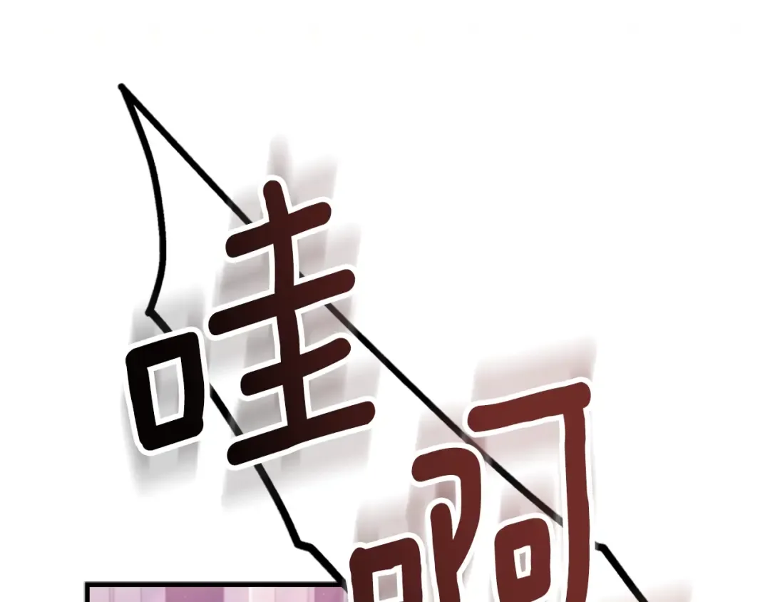第46话 练剑 第103页