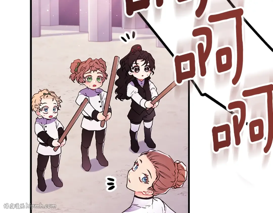 第46话 练剑 第104页
