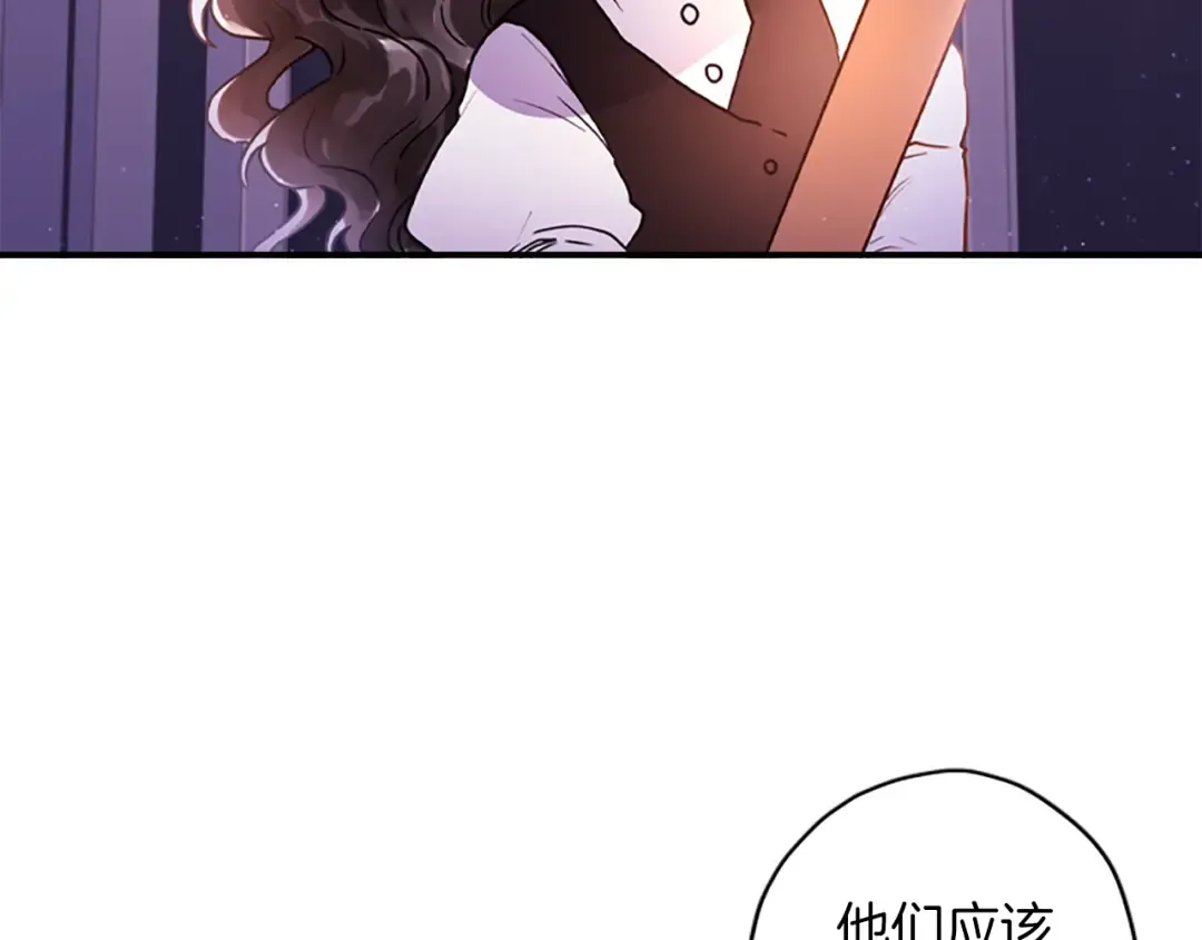 第46话 练剑 第107页