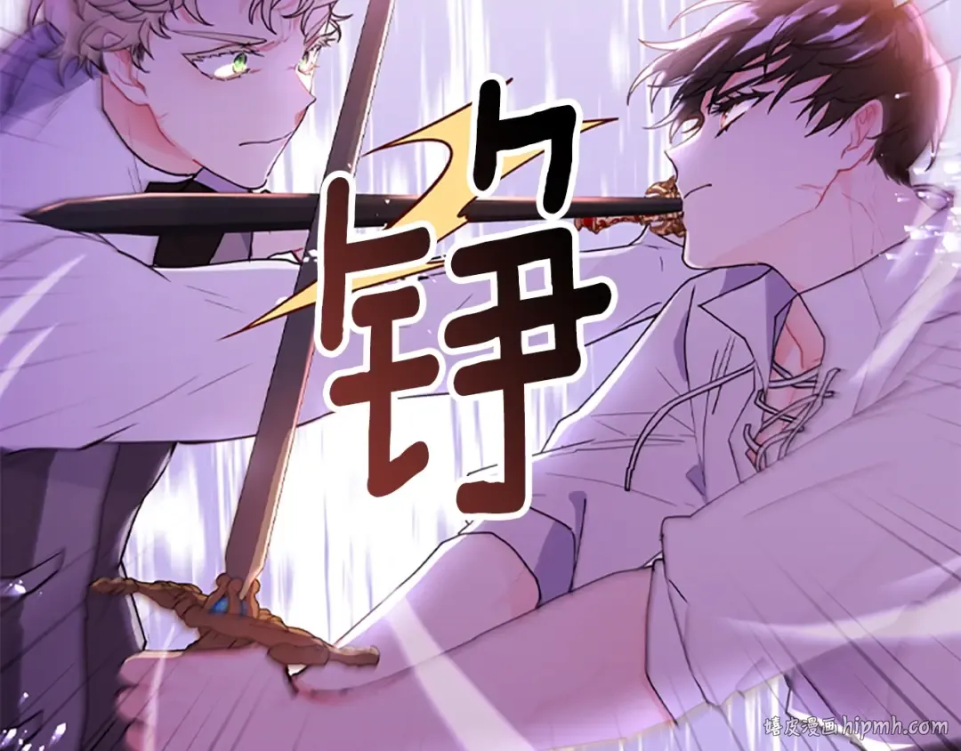 第46话 练剑 第112页