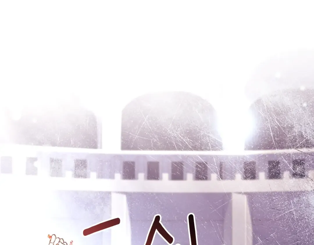 第47话 大人的亚子 第5页
