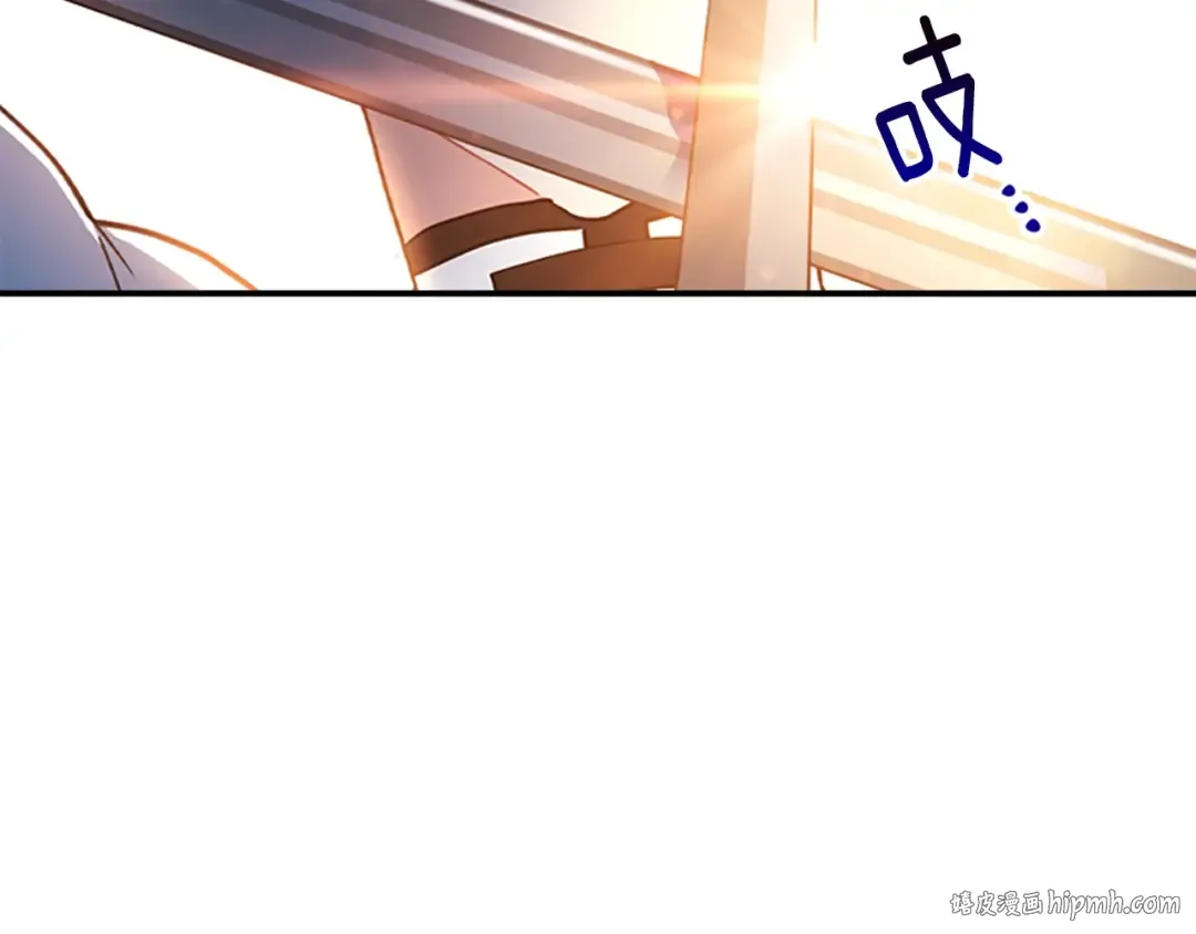 第47话 大人的亚子 第8页