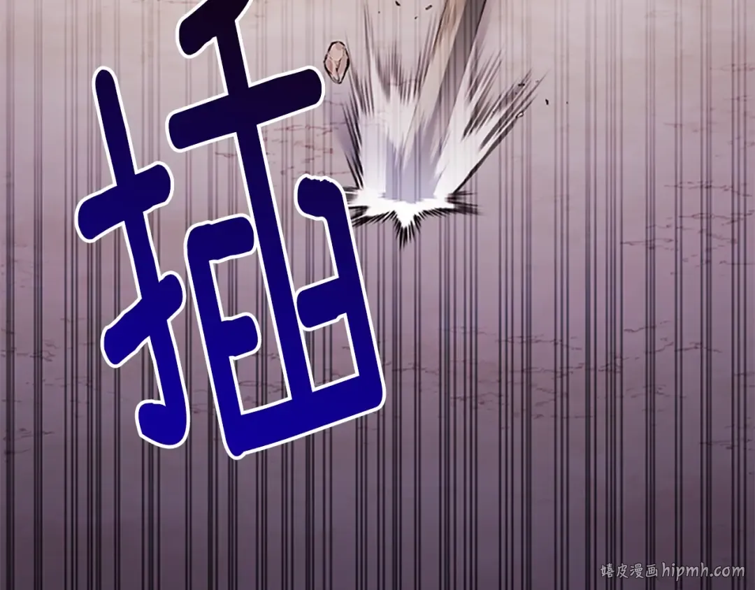 第47话 大人的亚子 第16页