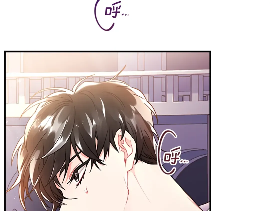第47话 大人的亚子 第18页