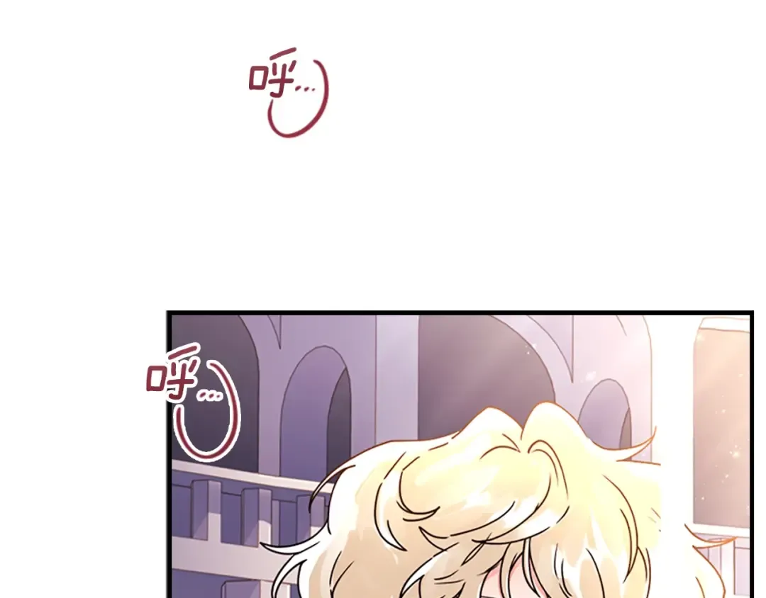 第47话 大人的亚子 第20页