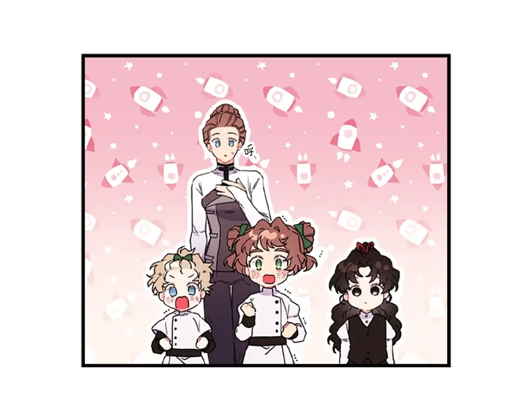 第47话 大人的亚子 第23页