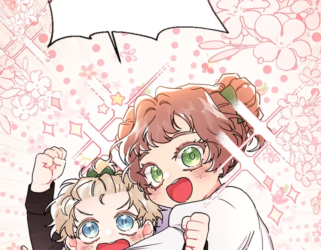 第47话 大人的亚子 第25页