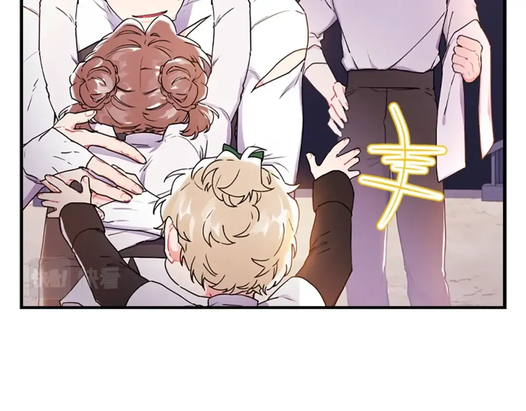 第47话 大人的亚子 第34页