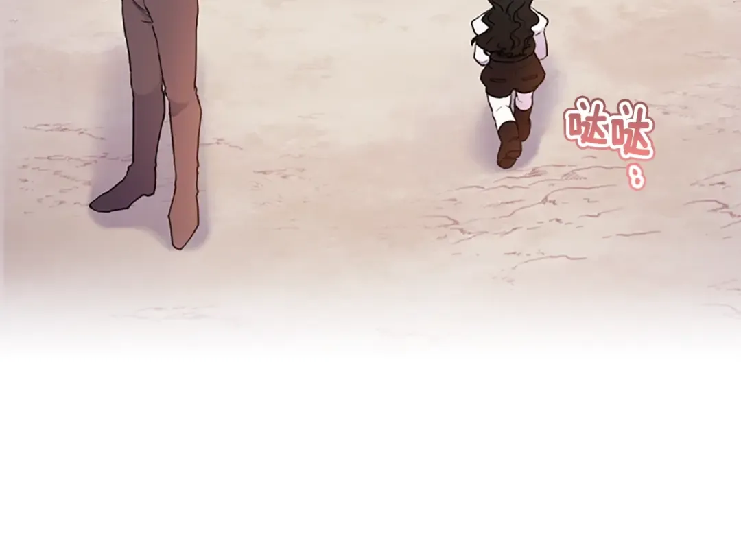 第47话 大人的亚子 第37页