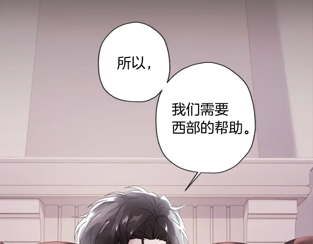 第47话 大人的亚子 第46页