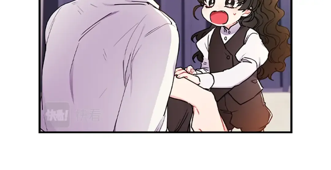 第47话 大人的亚子 第109页