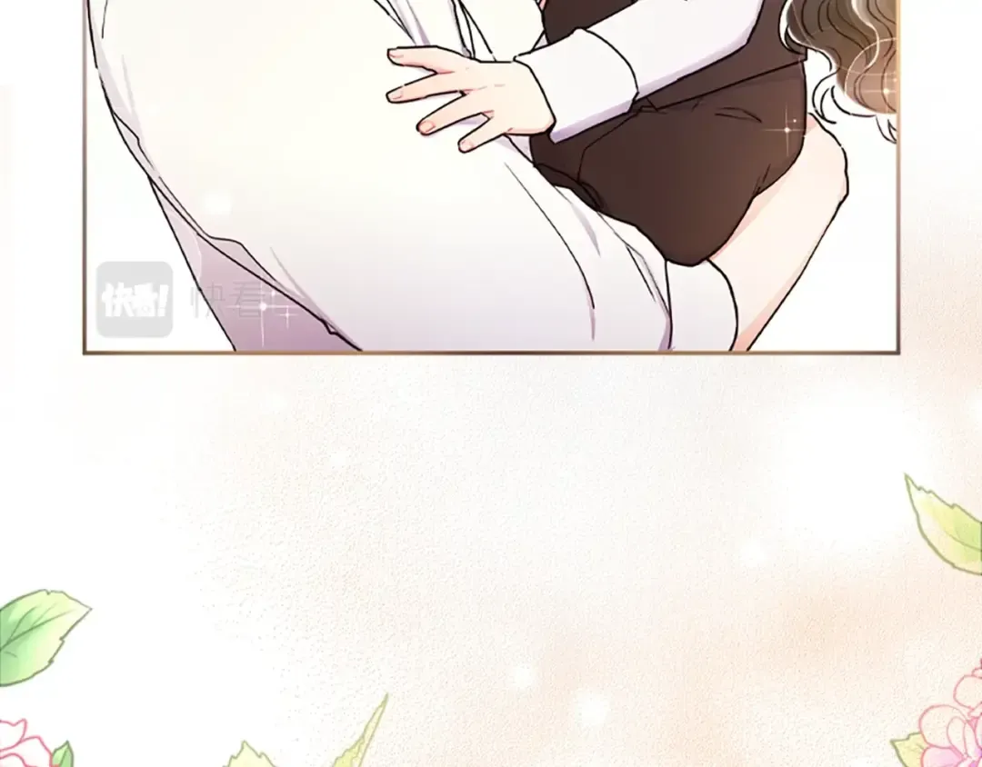第47话 大人的亚子 第126页