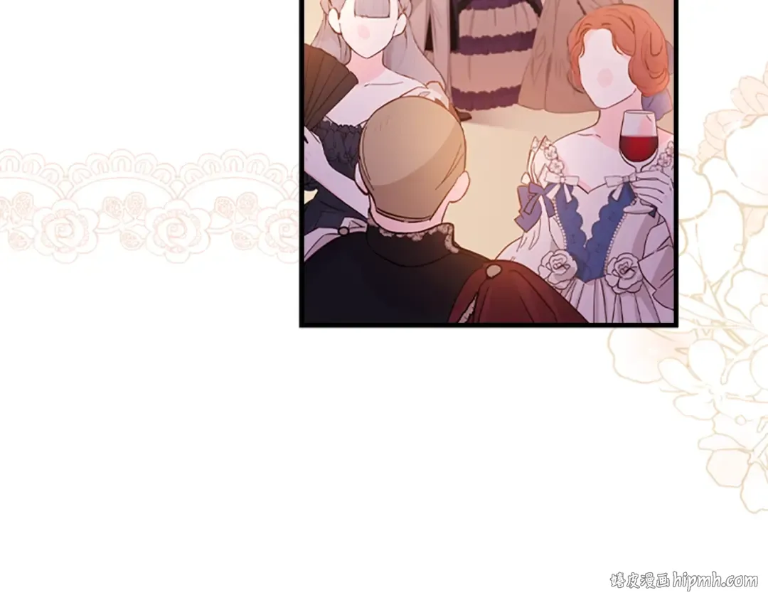 第48话 “鸿门宴” 第8页