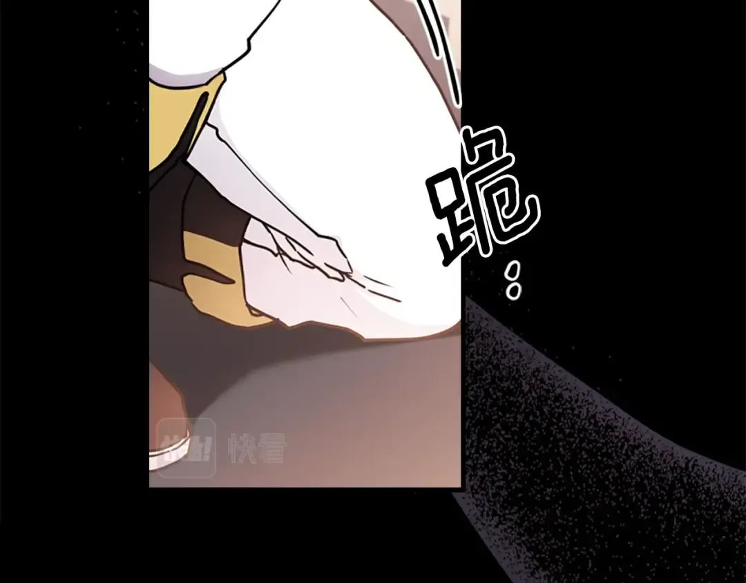 第48话 “鸿门宴” 第31页