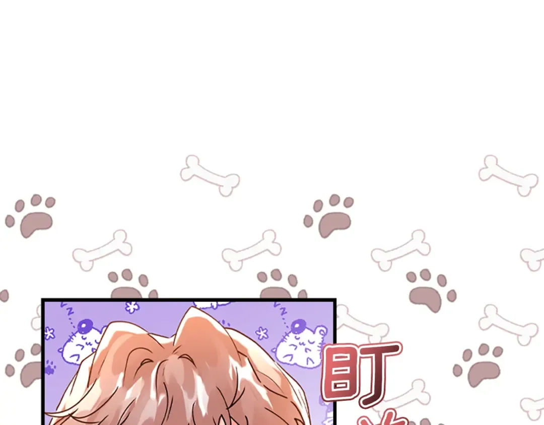 第48话 “鸿门宴” 第45页