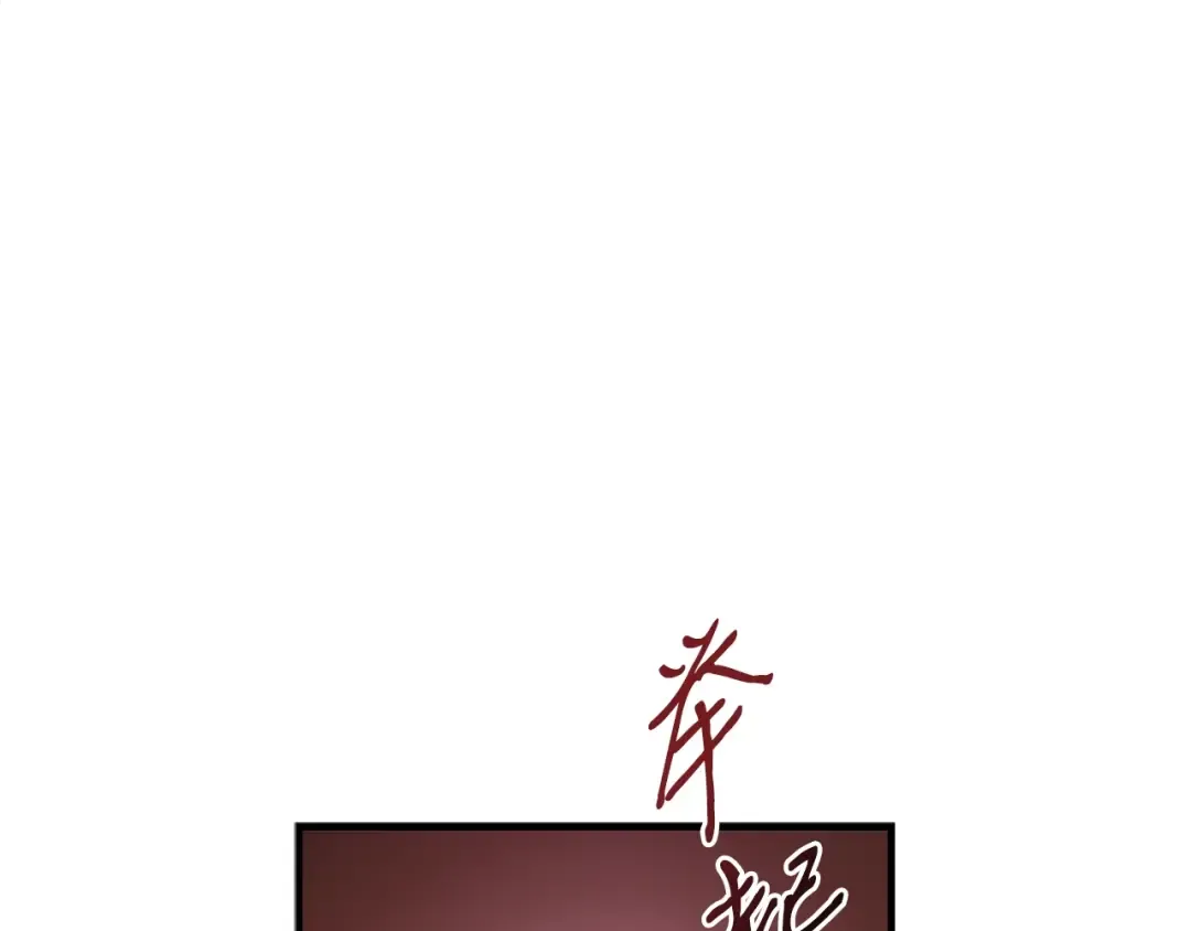 第48话 “鸿门宴” 第55页