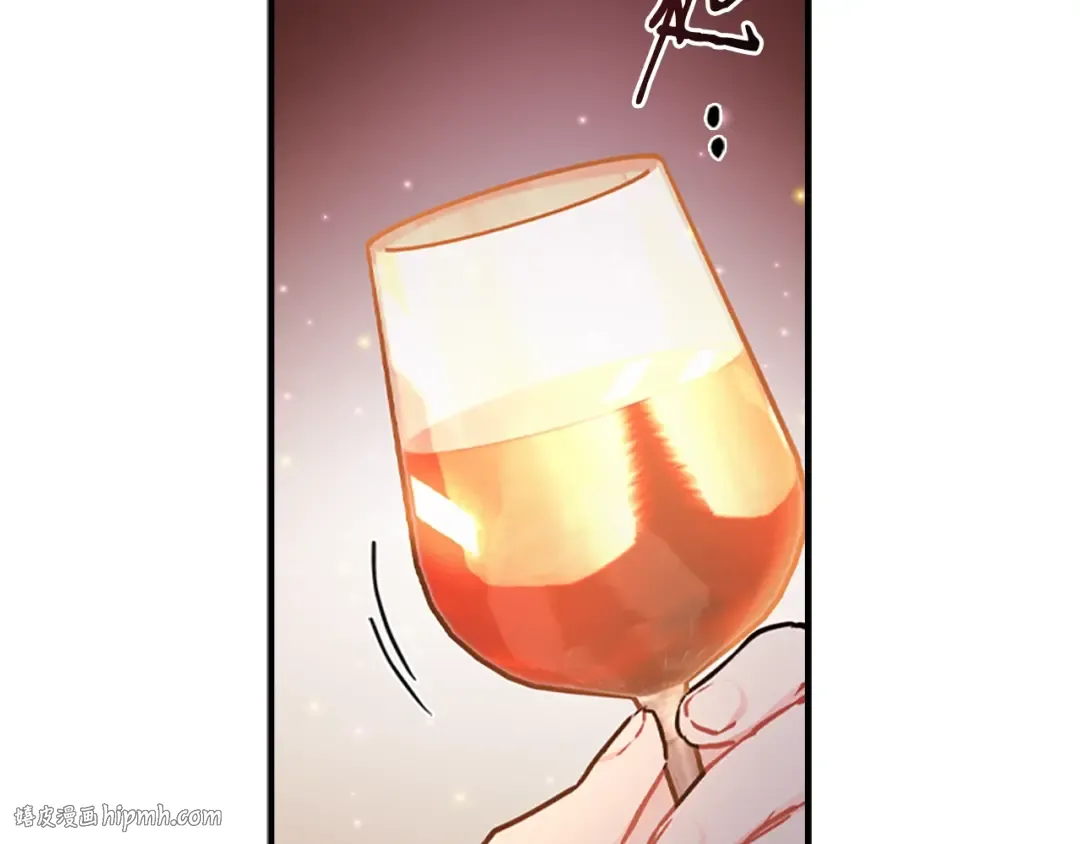 第48话 “鸿门宴” 第56页