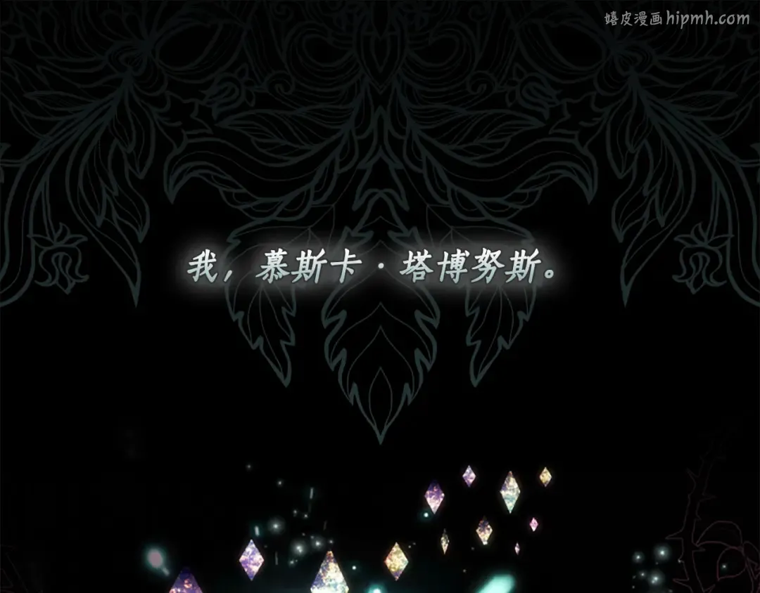 第49话 大猫 第1页