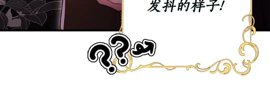 第49话 大猫 第13页