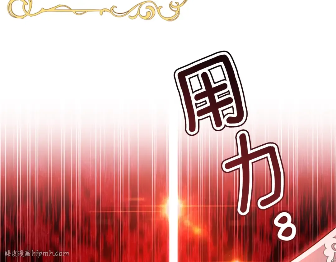 第49话 大猫 第16页
