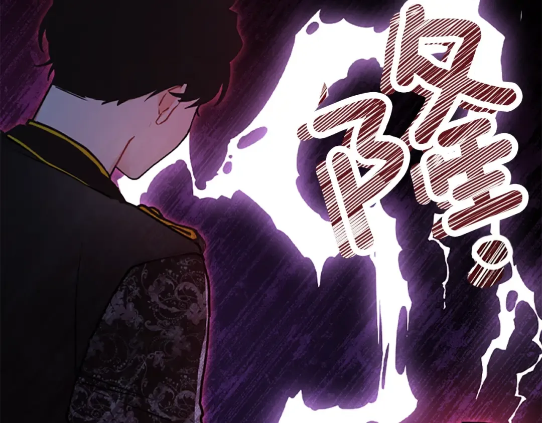 第49话 大猫 第21页