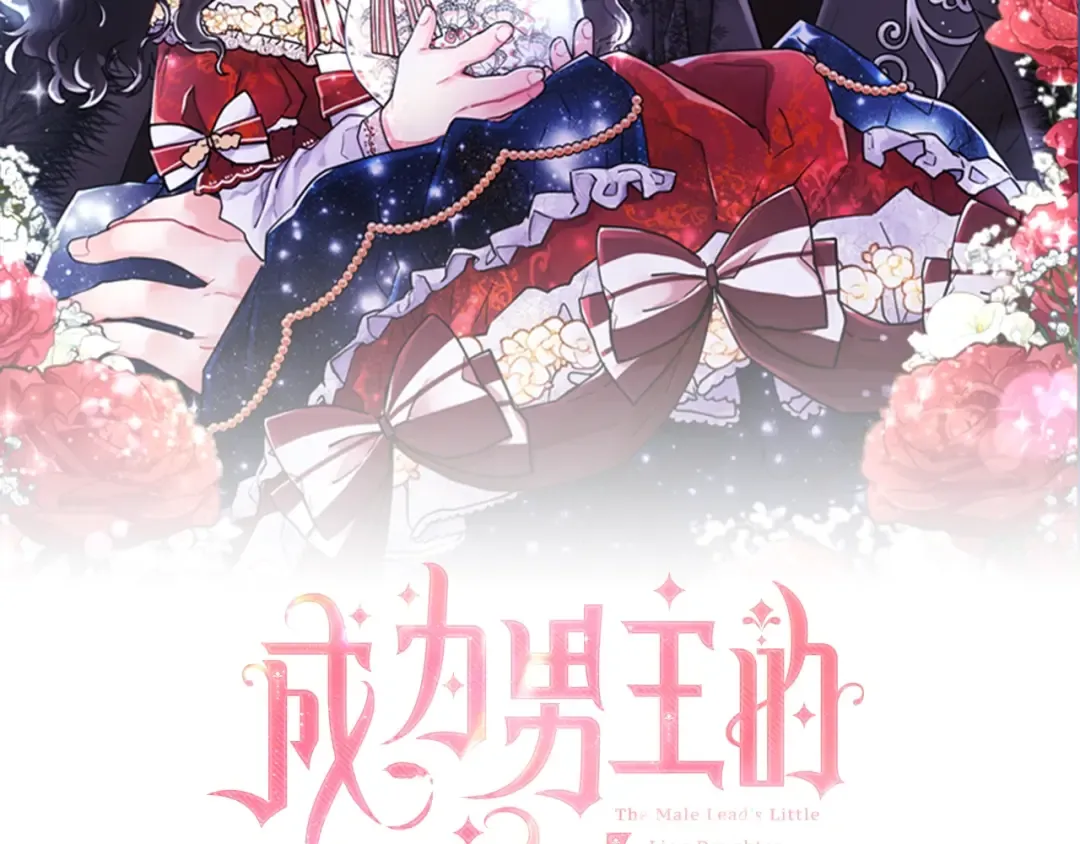 第49话 大猫 第35页